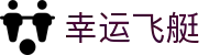 幸运飞艇竞猜 - 实时投注，高赔率，即刻赢奖